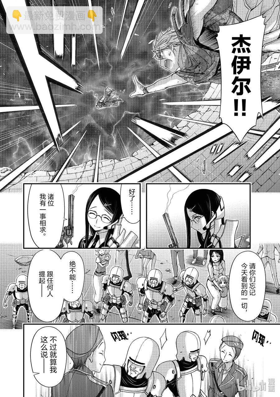 8 什么都看不清56