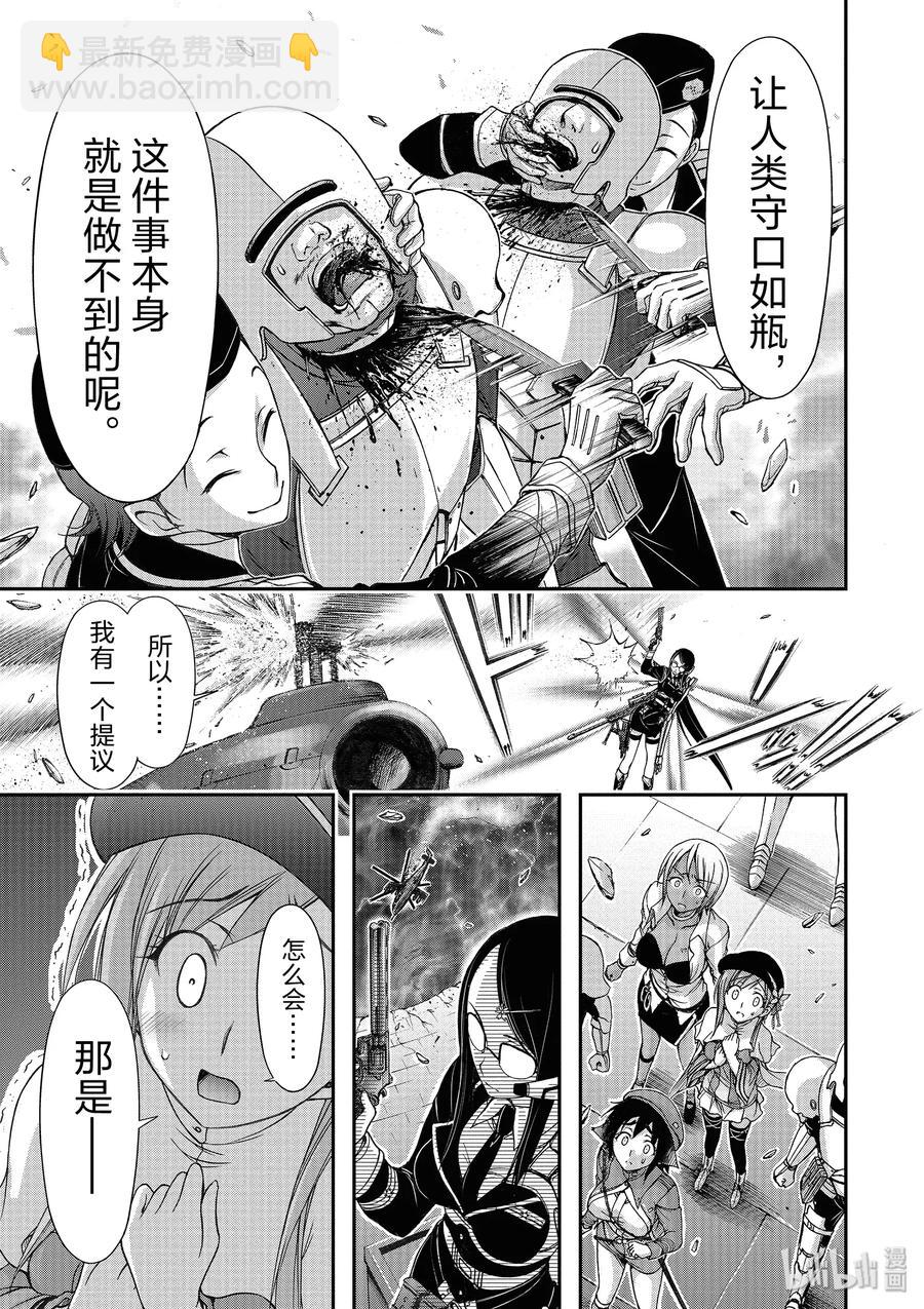 8 什么都看不清57
