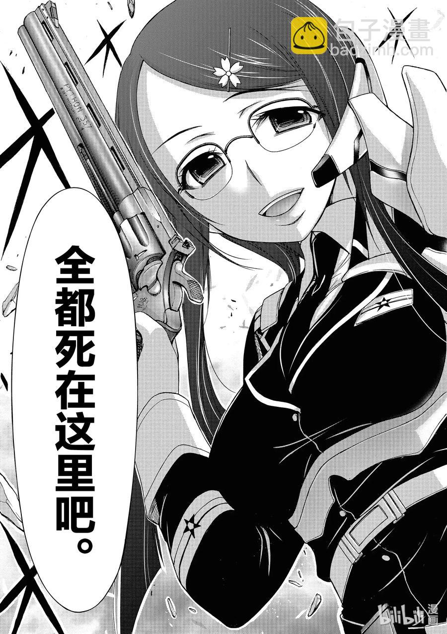 8 什么都看不清59