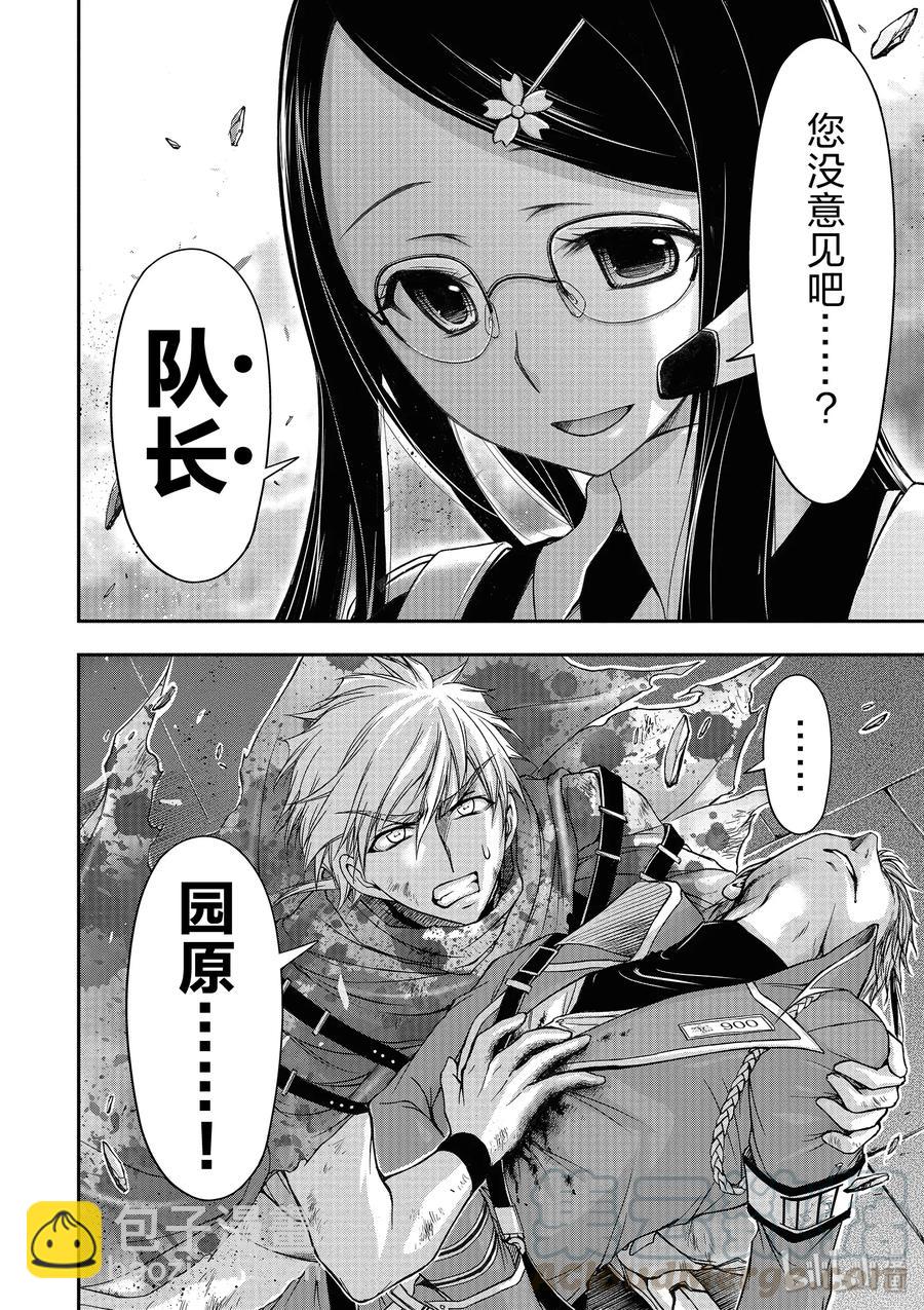 8 什么都看不清60