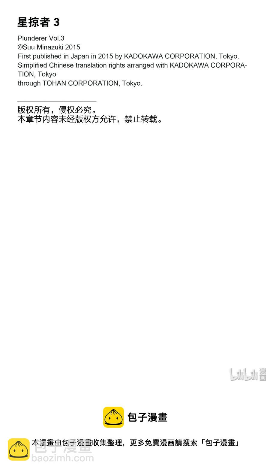 8 什么都看不清61