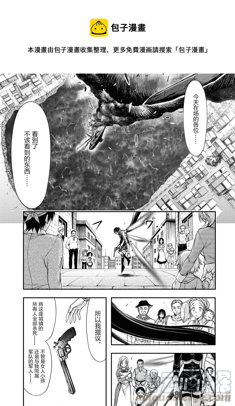 9 星掠者0