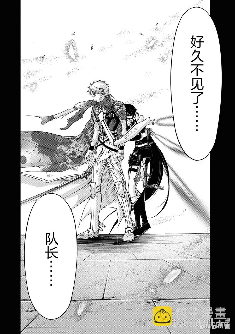 9 星掠者11