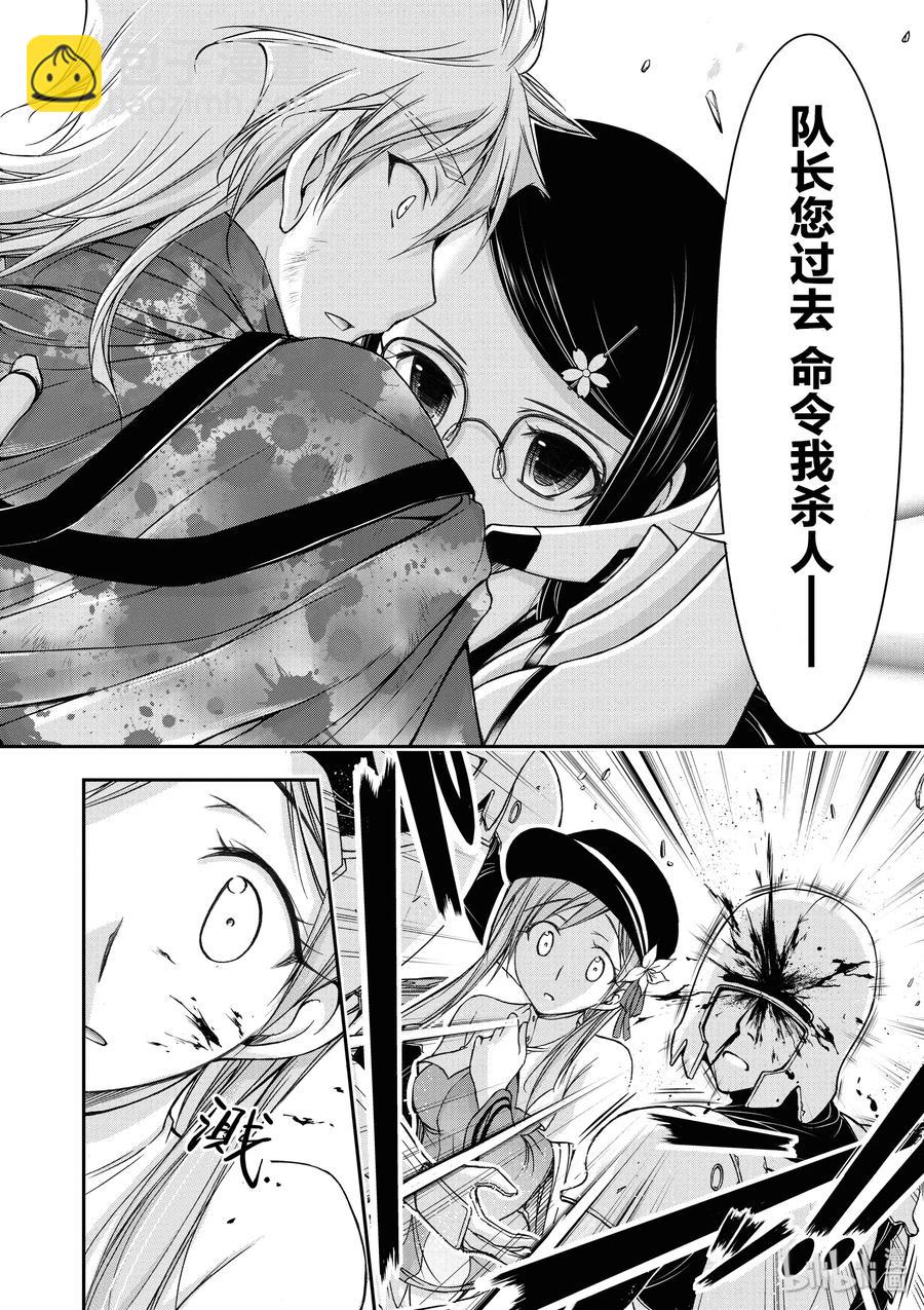 9 星掠者15