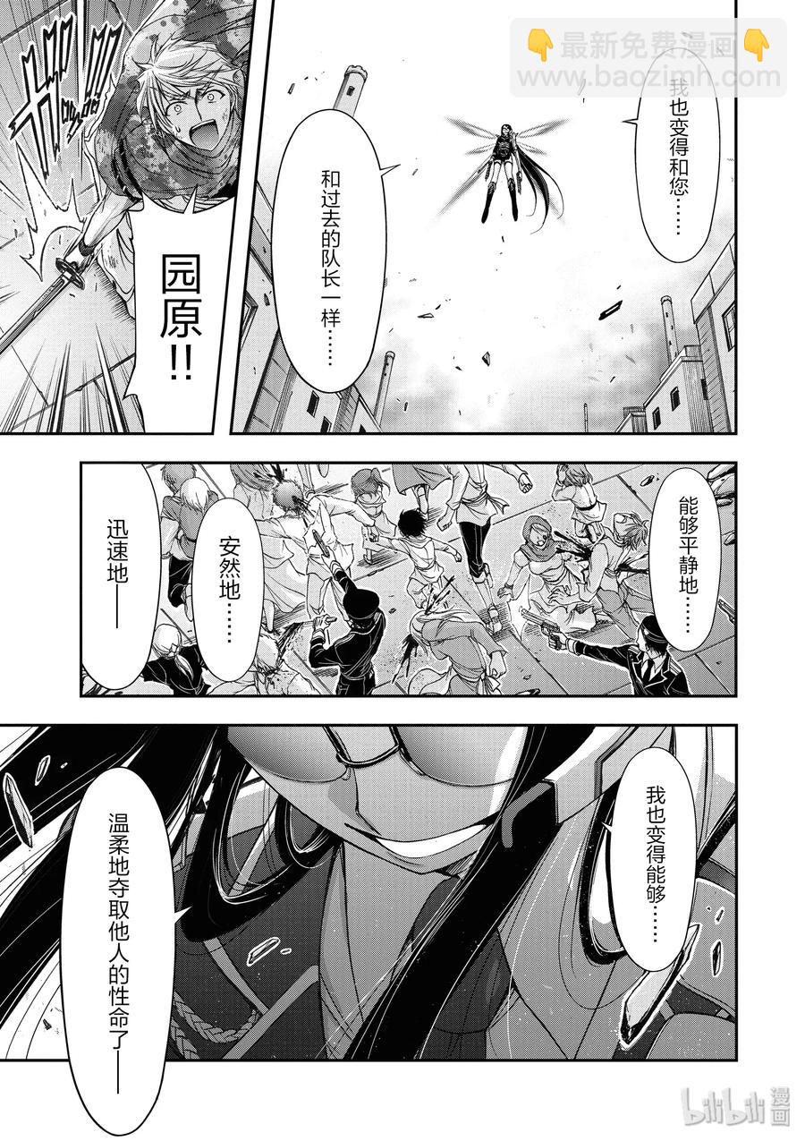 9 星掠者18