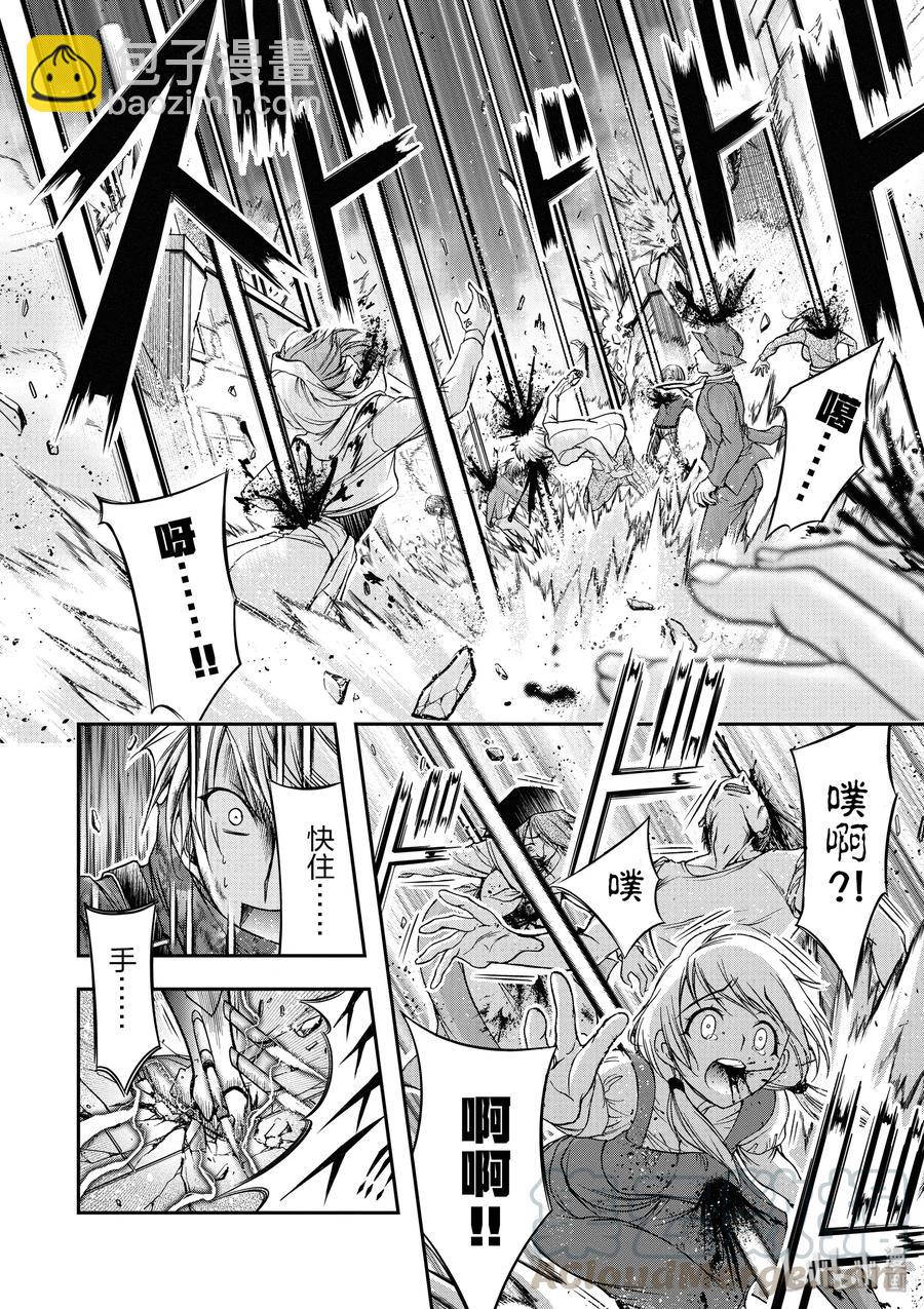 9 星掠者21