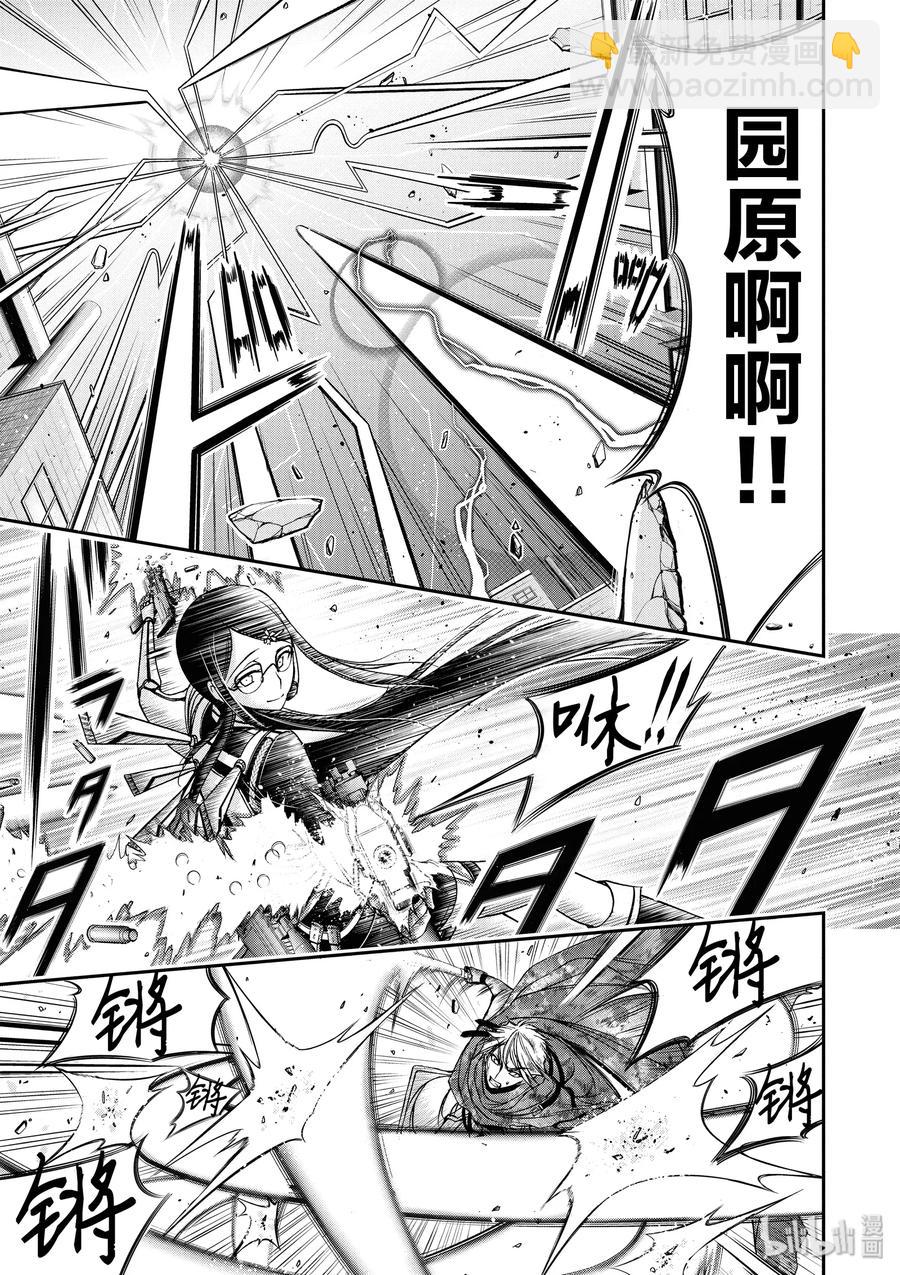 9 星掠者22