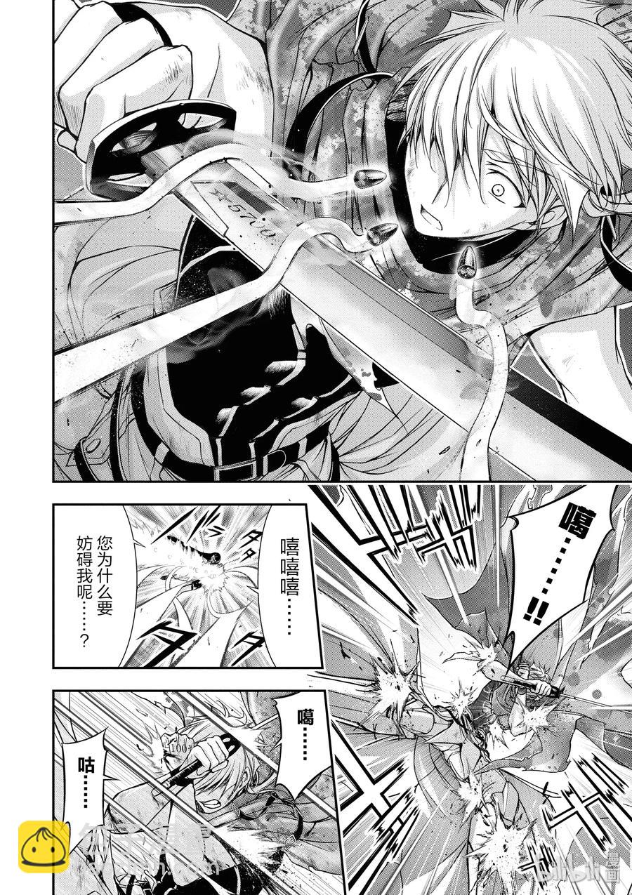 9 星掠者23