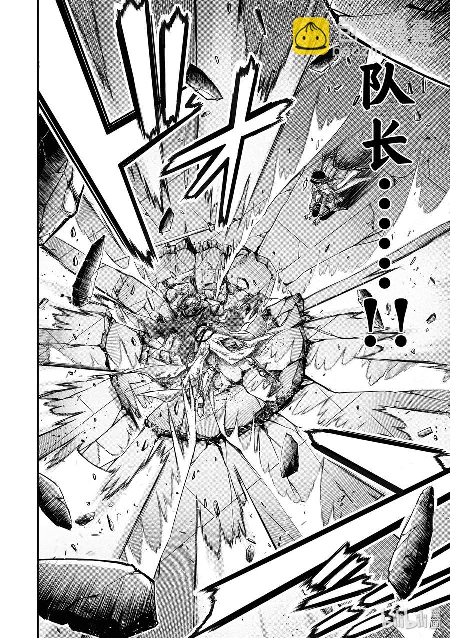 9 星掠者25