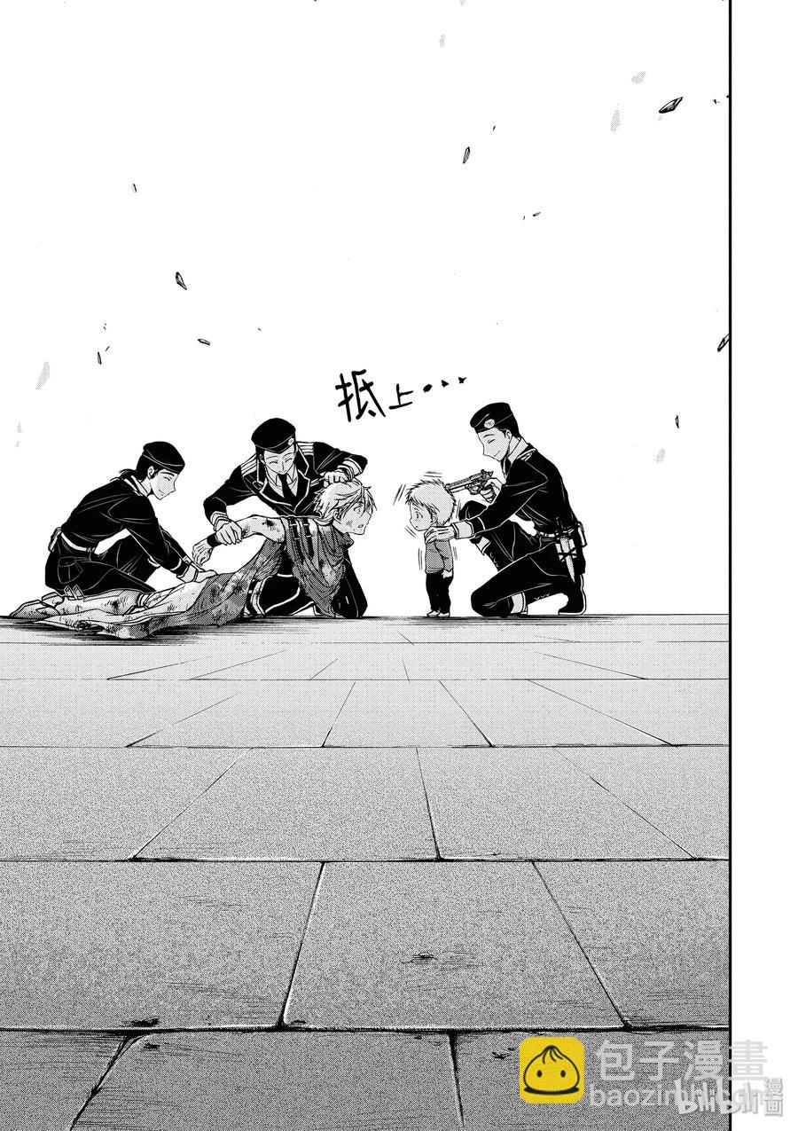 9 星掠者30