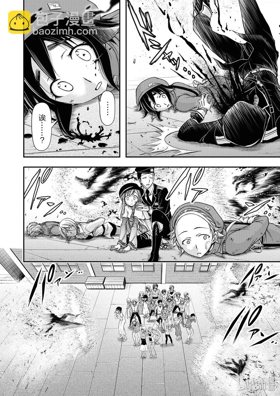 9 星掠者39