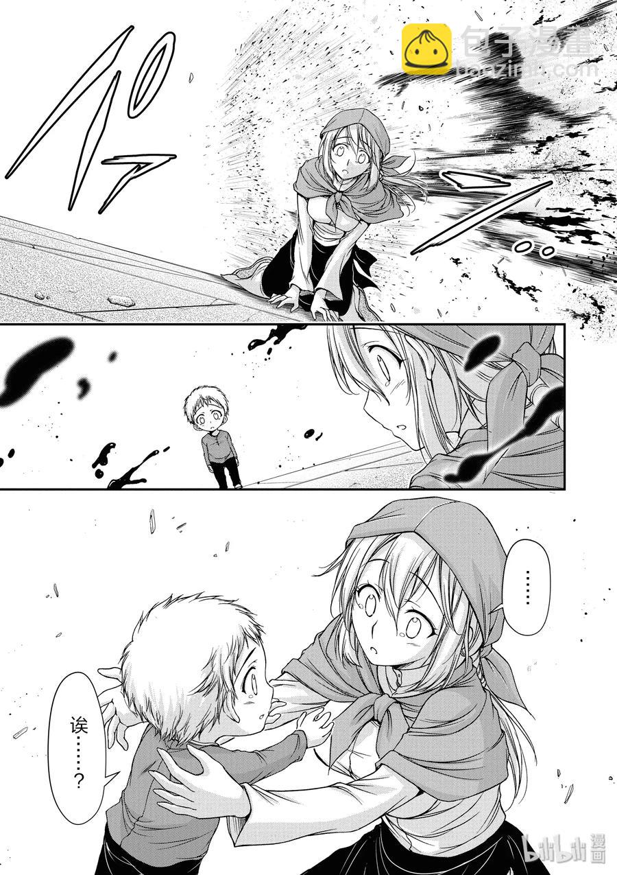 9 星掠者40