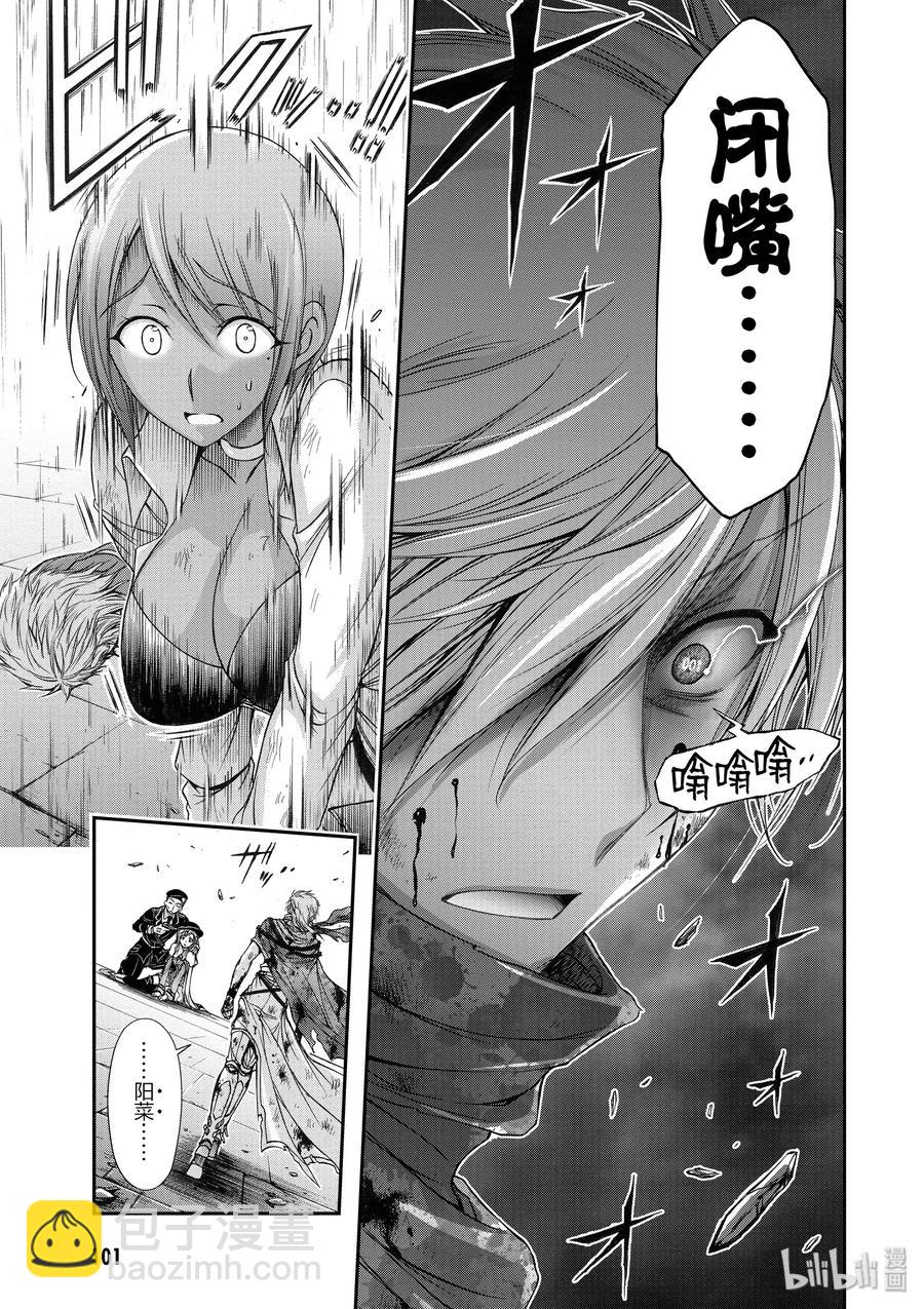 9 星掠者44