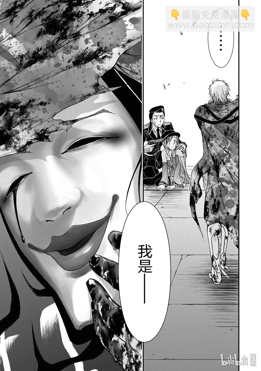 9 星掠者50
