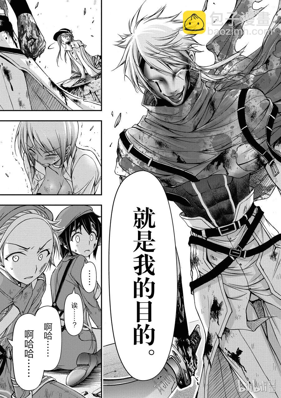 9 星掠者56