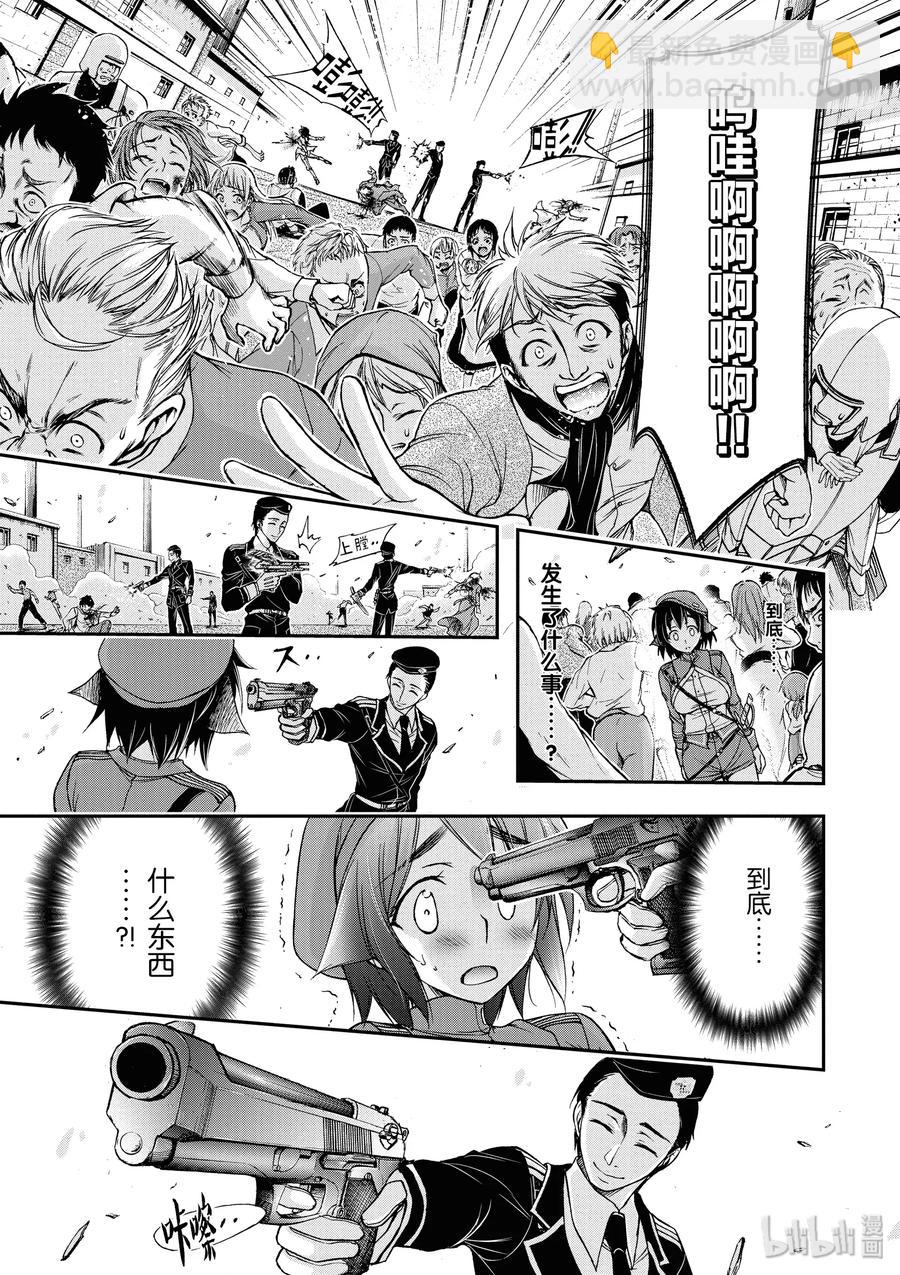 9 星掠者6