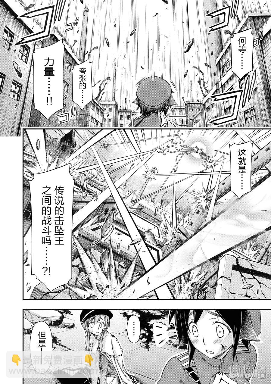10 请温柔地撩起我的头发3