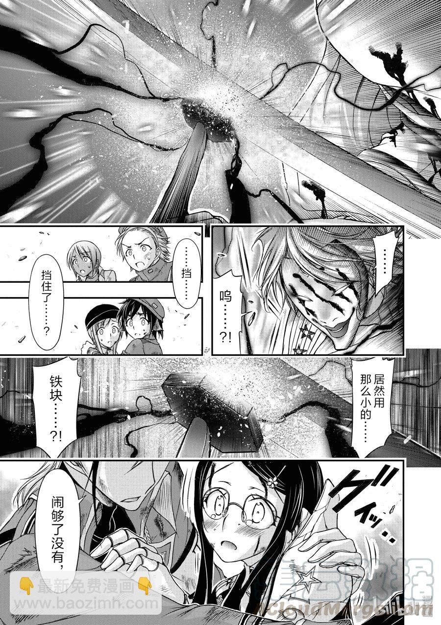 11 真本事12