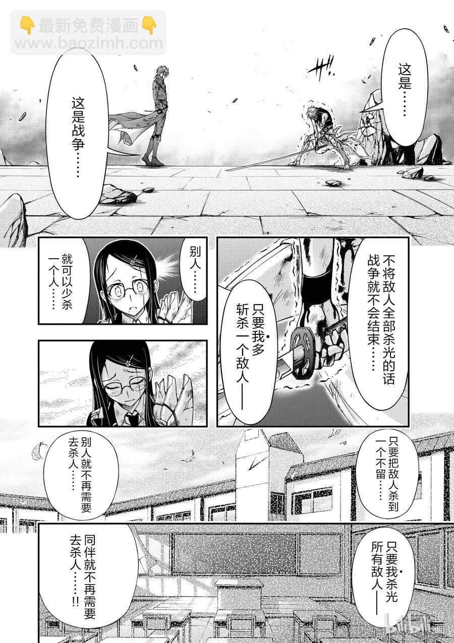 11 真本事17