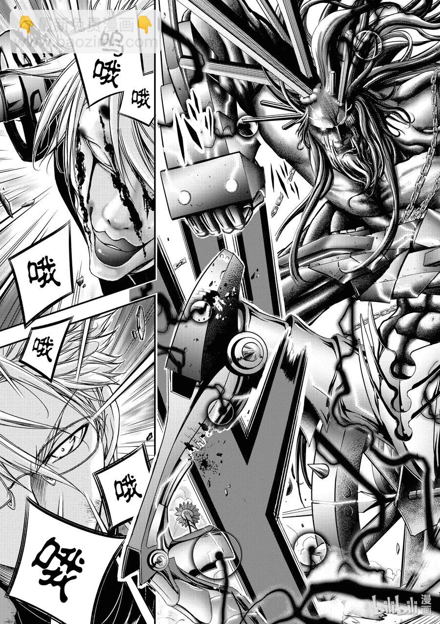 11 真本事22