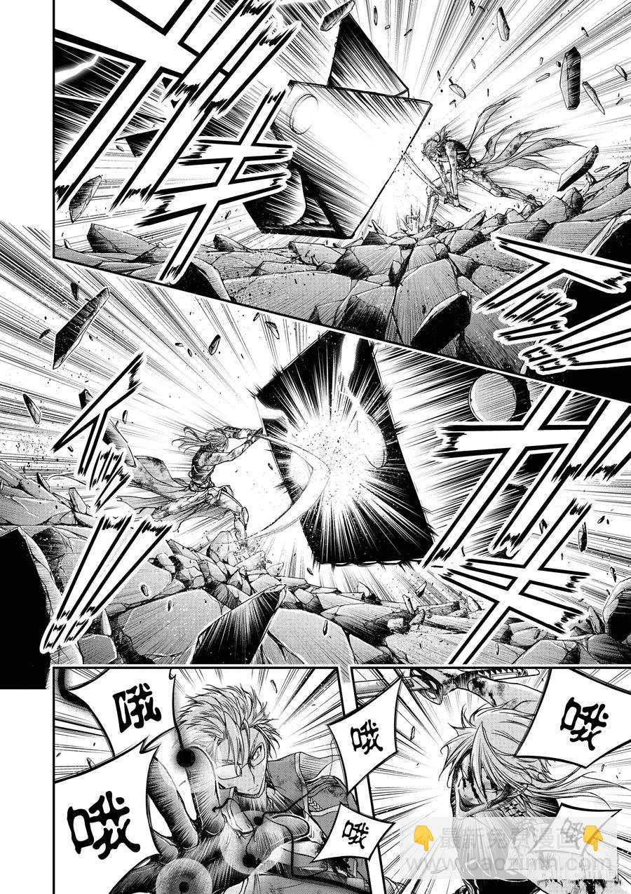 11 真本事23