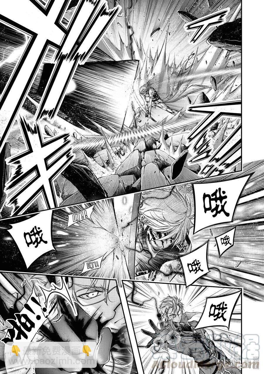 11 真本事24
