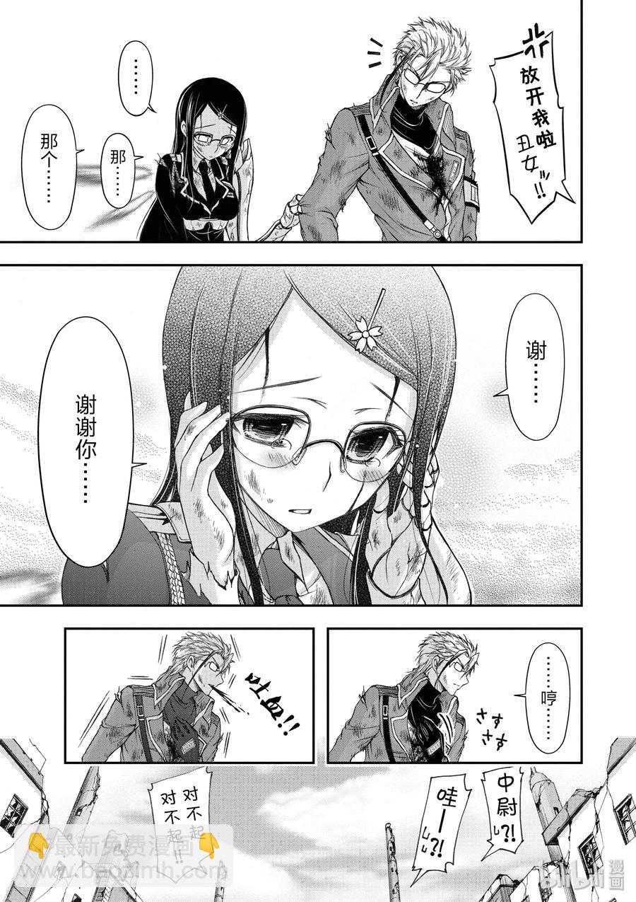 11 真本事30