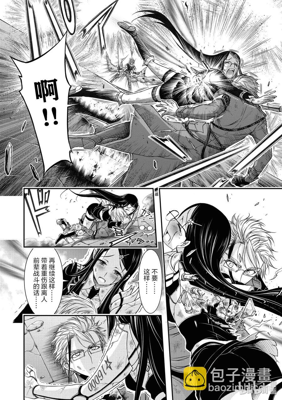 11 真本事7