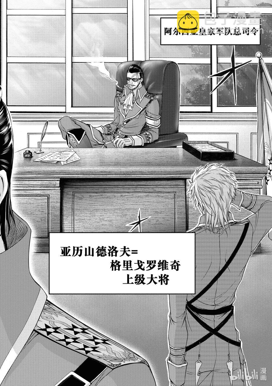 12 间者10