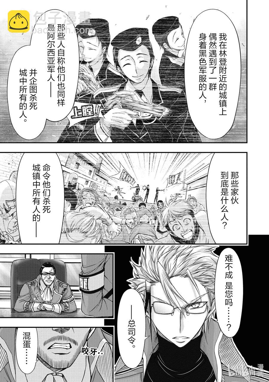 12 间者15