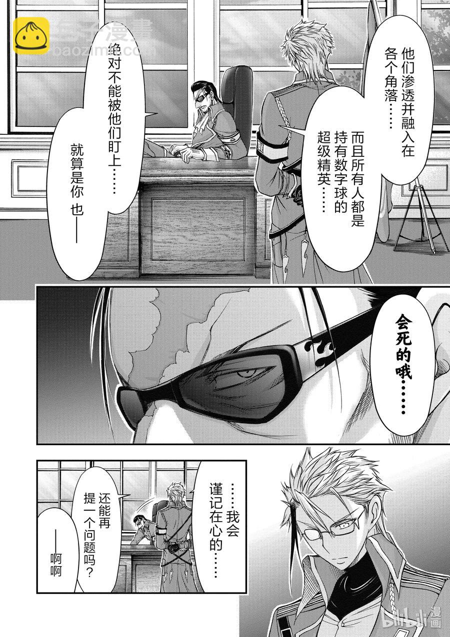 12 间者18