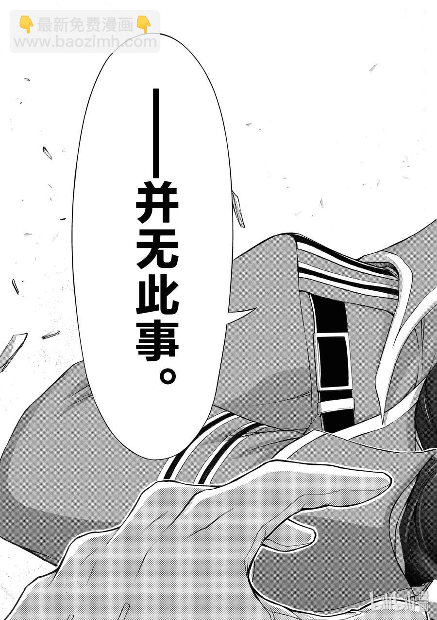 12 间者29