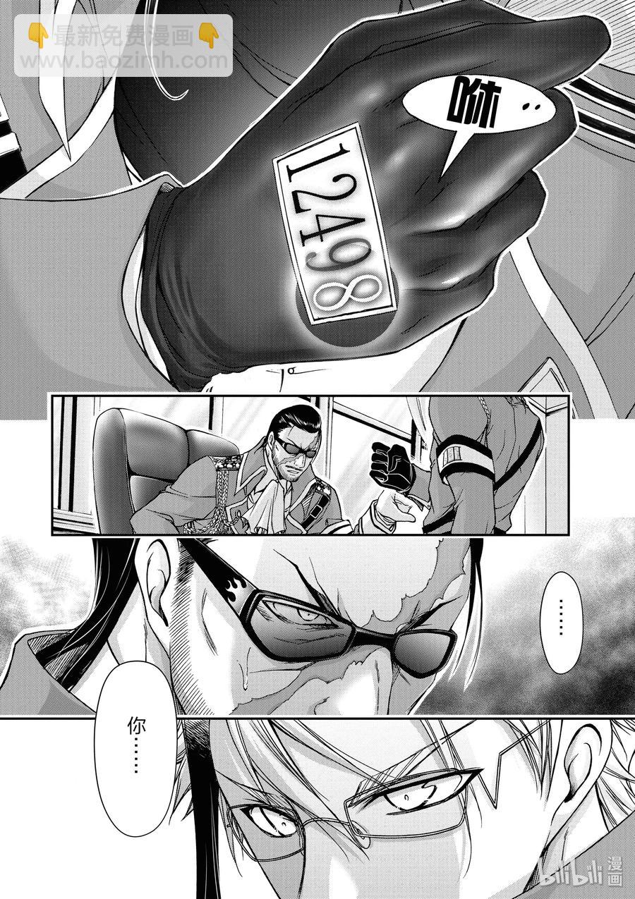 12 间者30