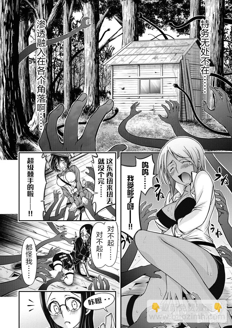 12 间者34