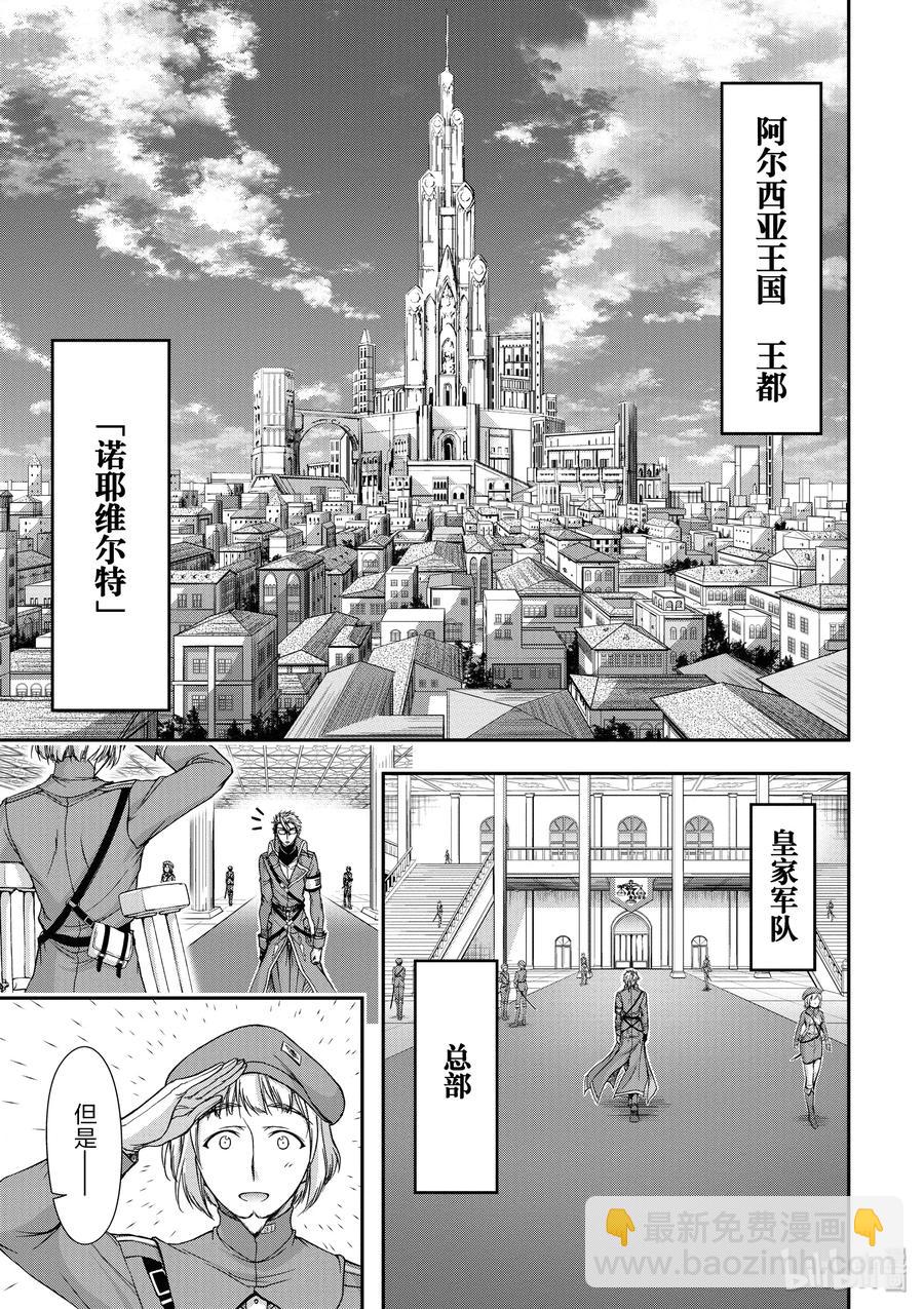 12 间者5