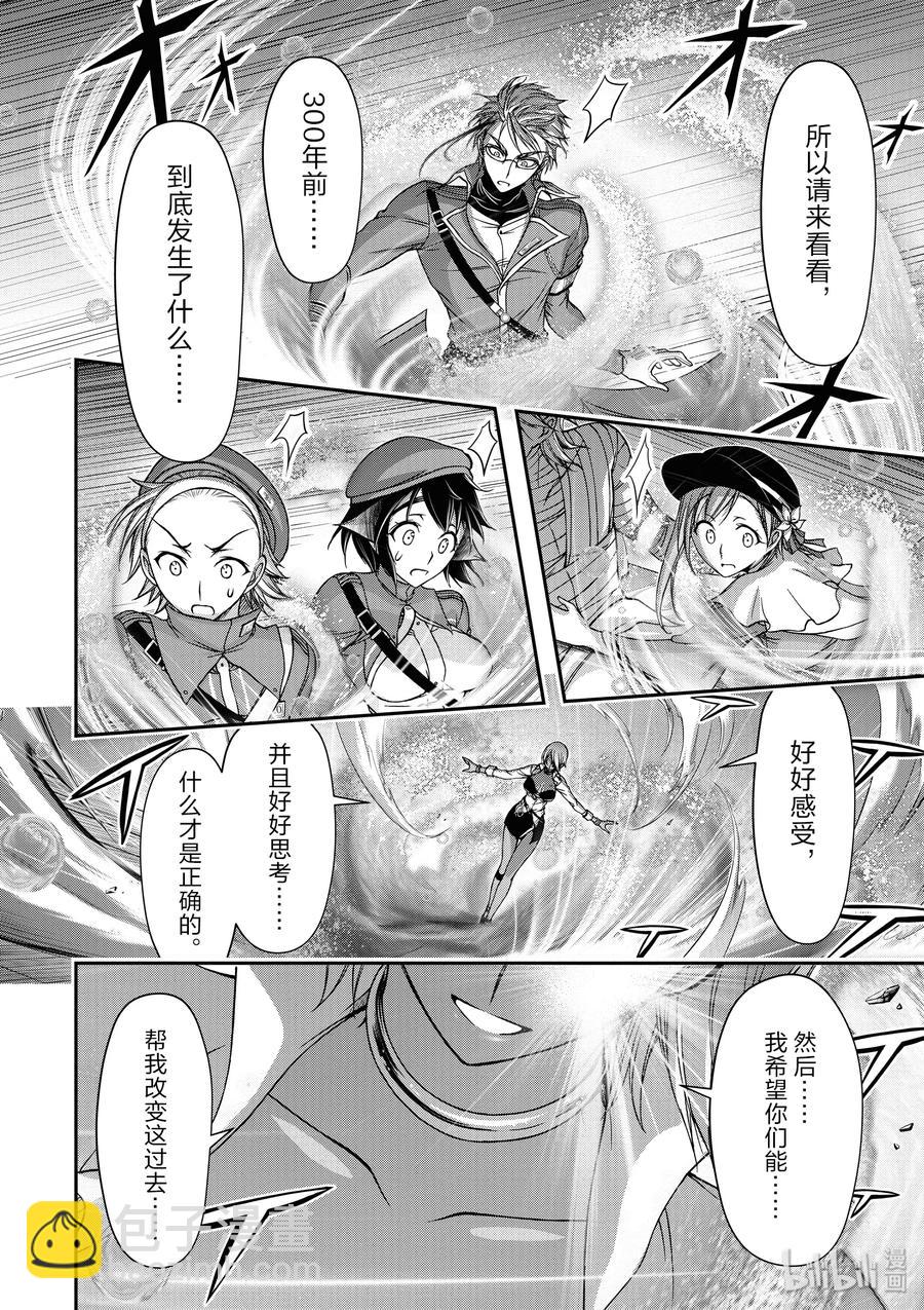 12 间者56