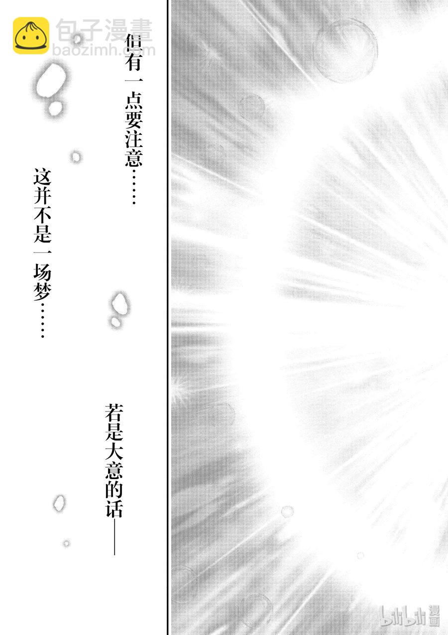 12 间者59