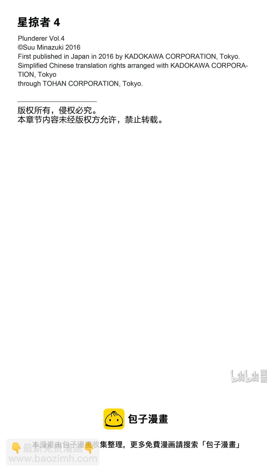 12 间者65