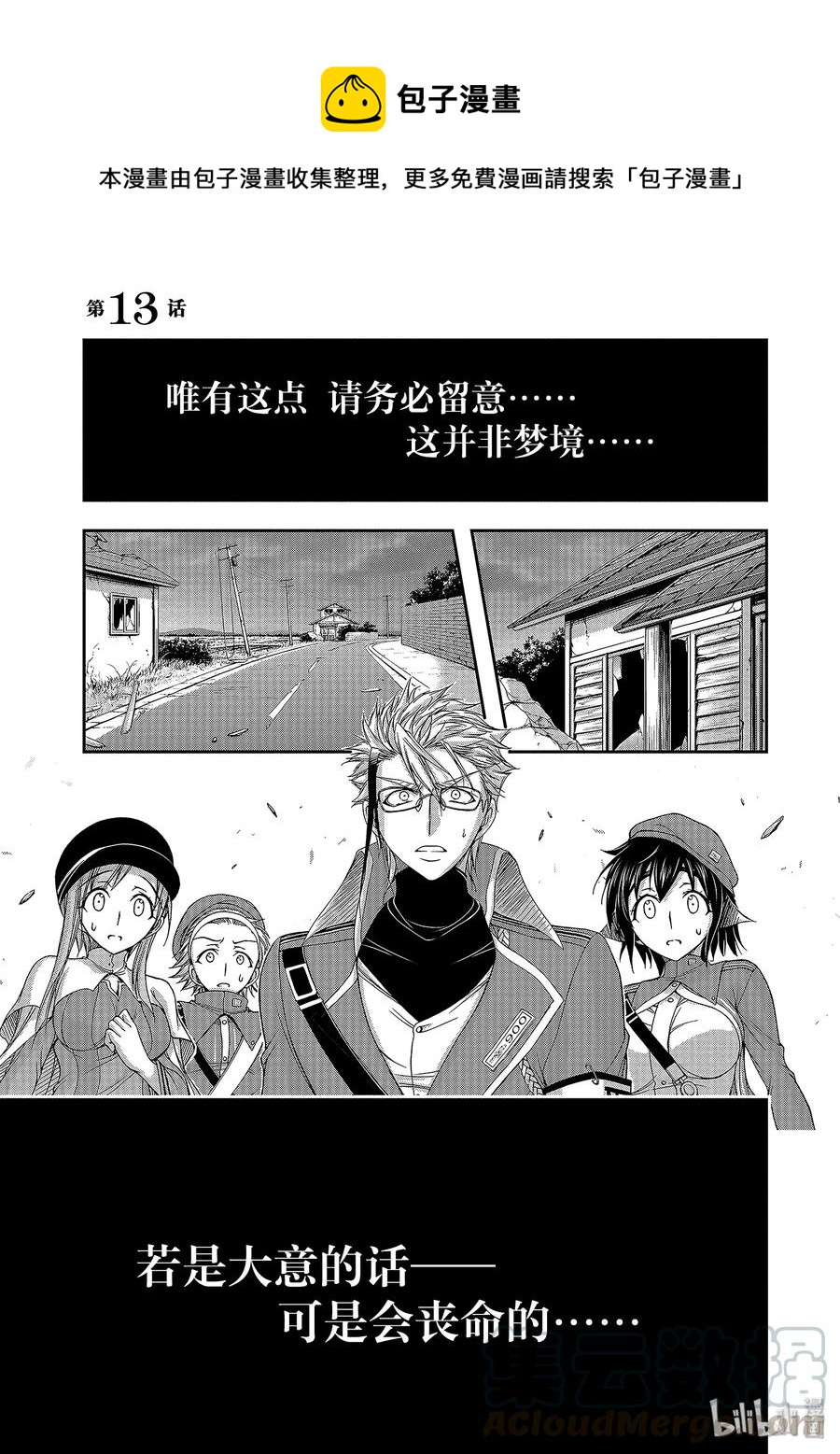 13 开学典礼0