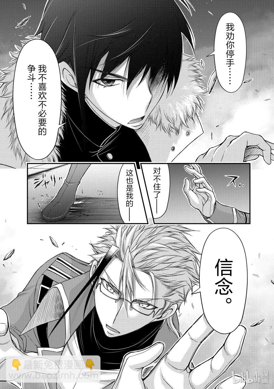 13 开学典礼10