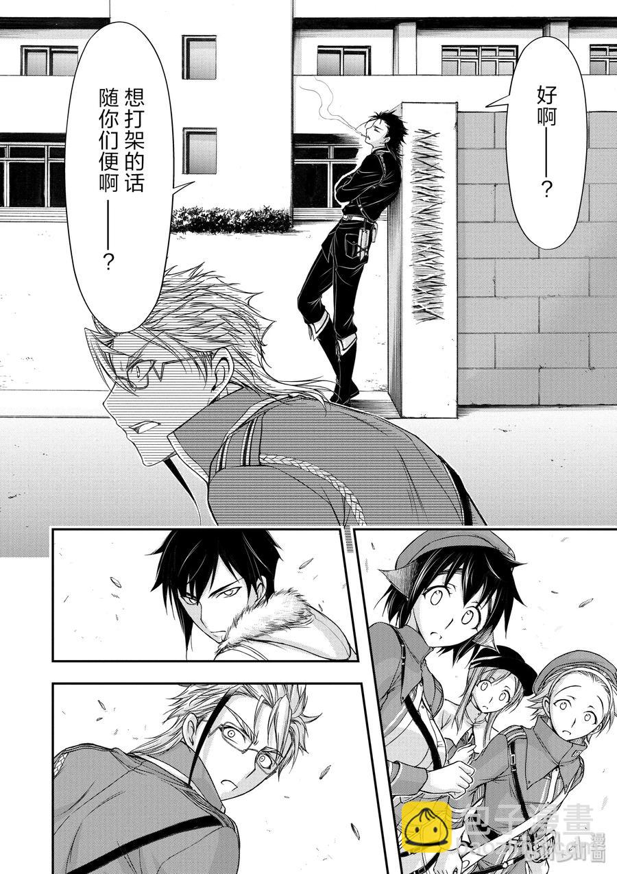 13 开学典礼17