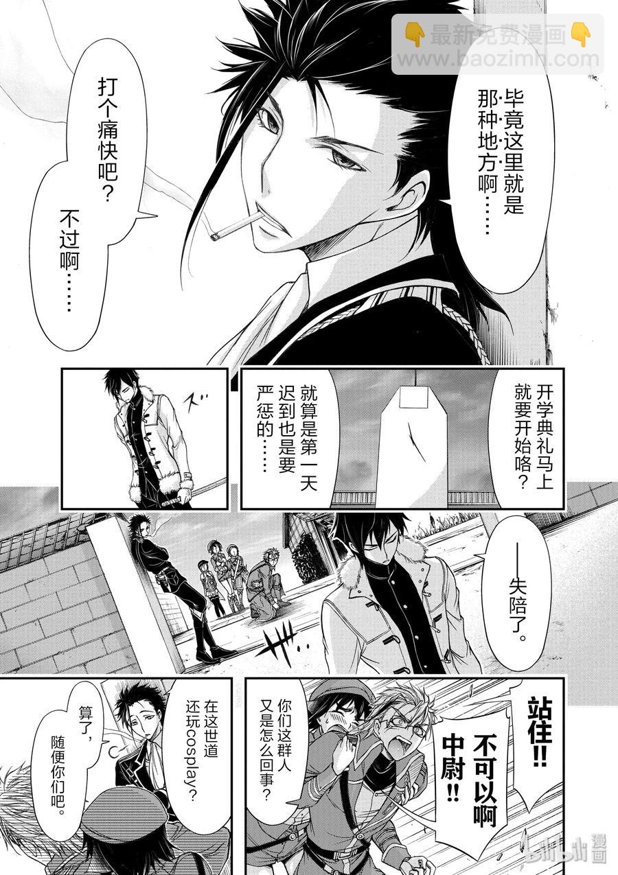 13 开学典礼18