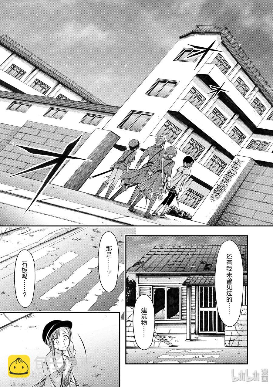 13 开学典礼2