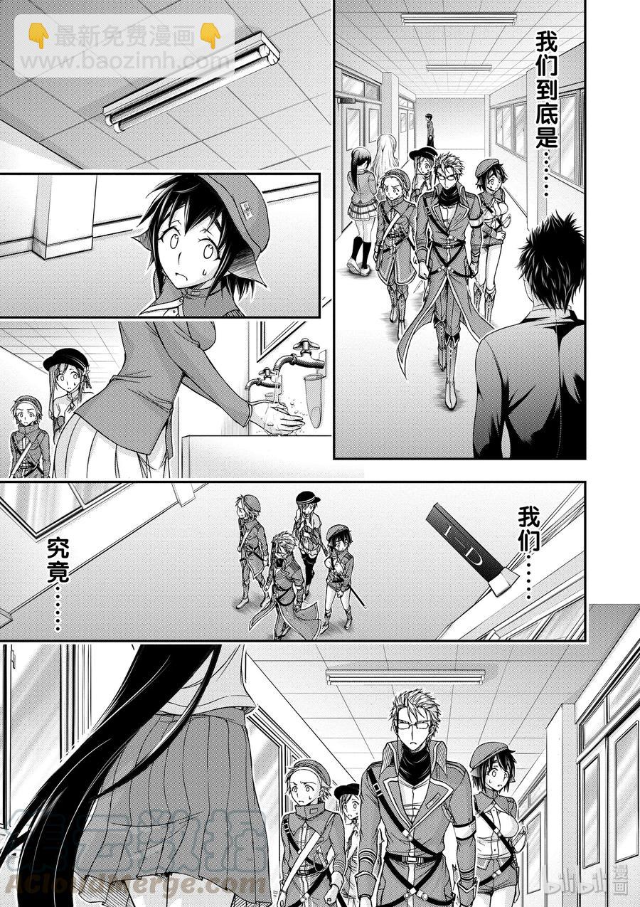 13 开学典礼20