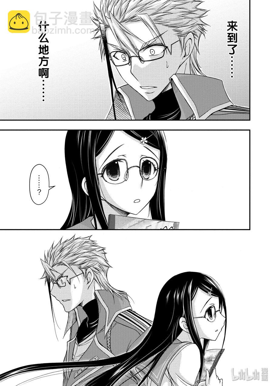 13 开学典礼22