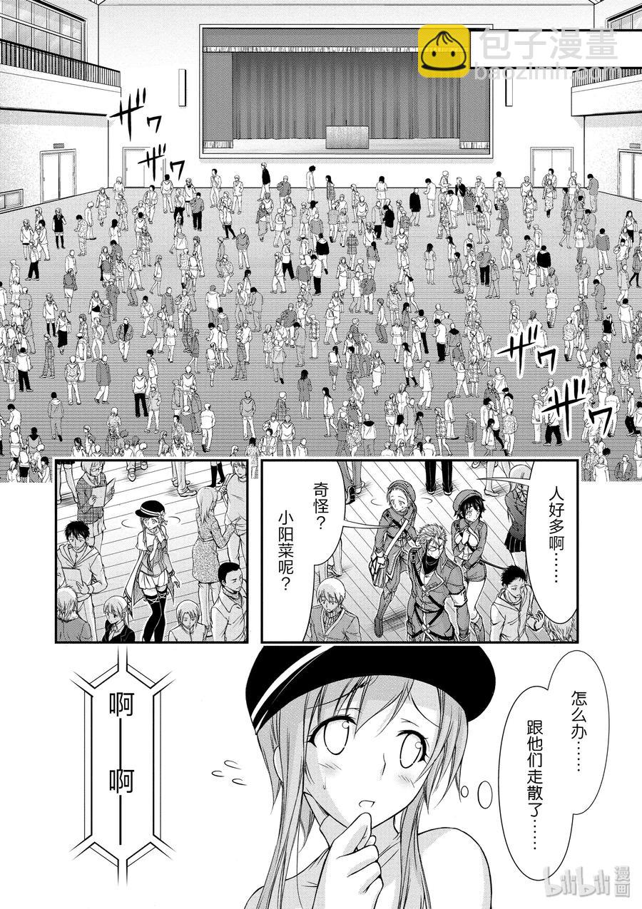 13 开学典礼23