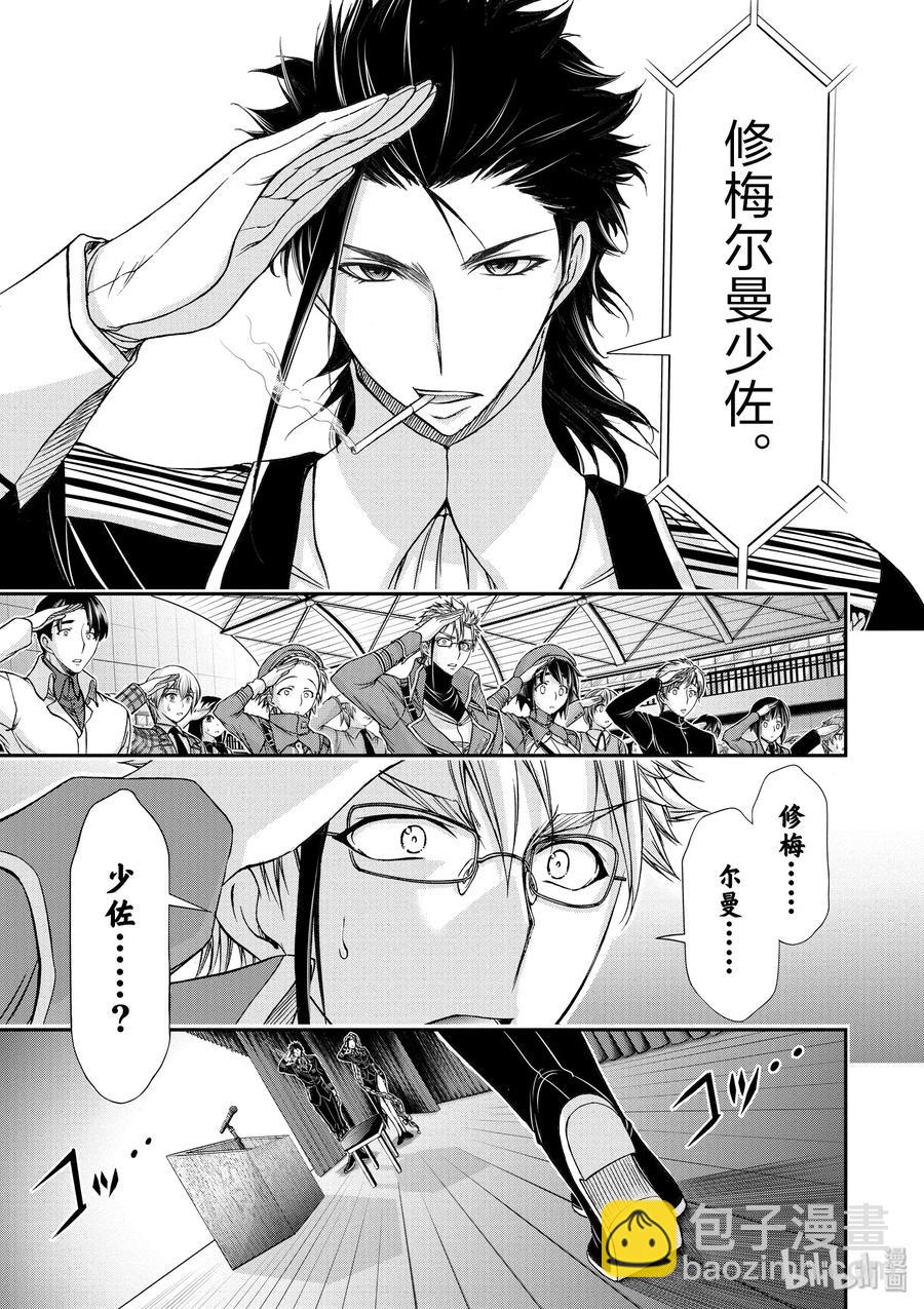 13 开学典礼26