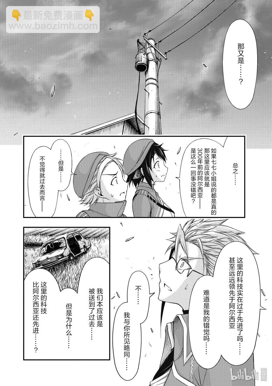 13 开学典礼3