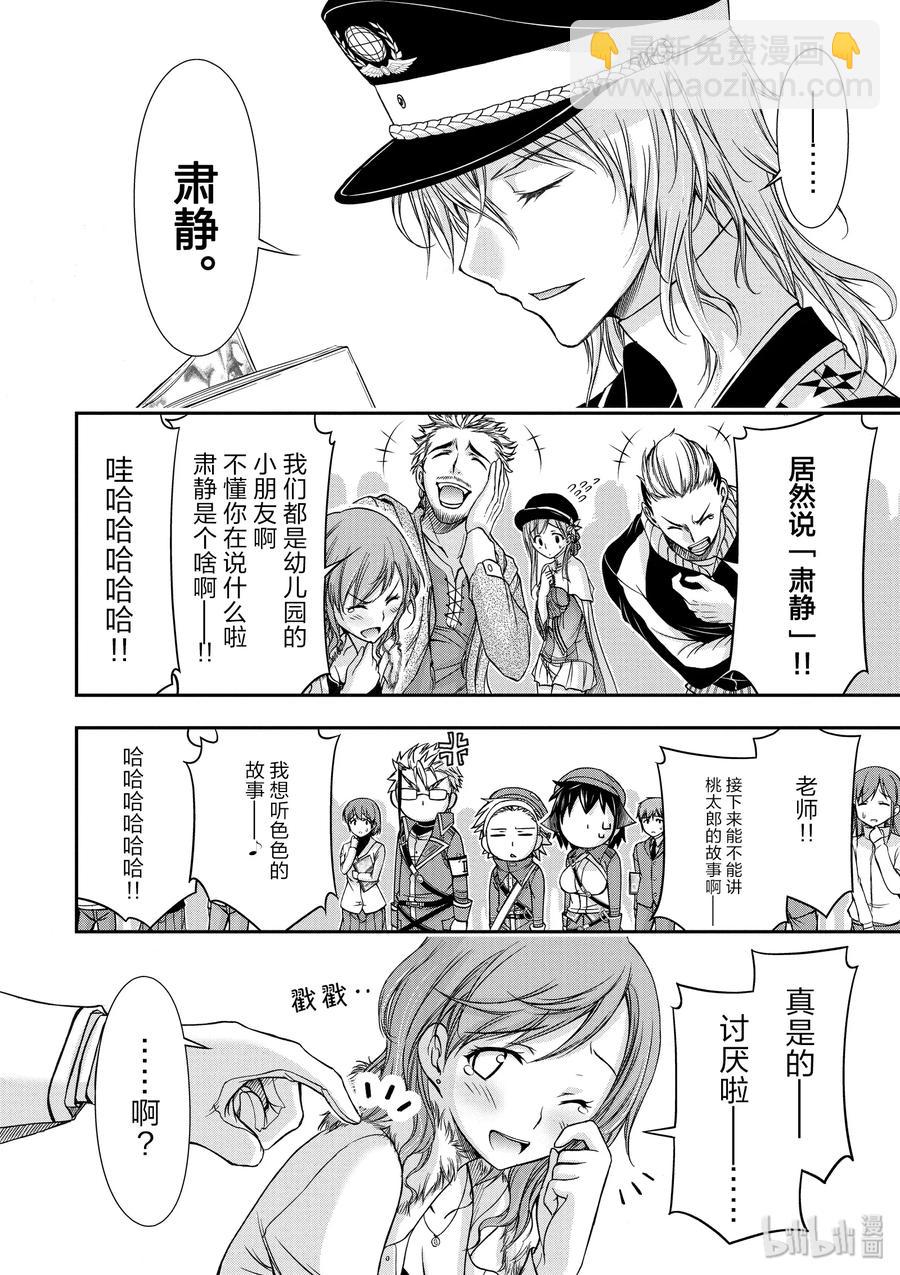 13 开学典礼31