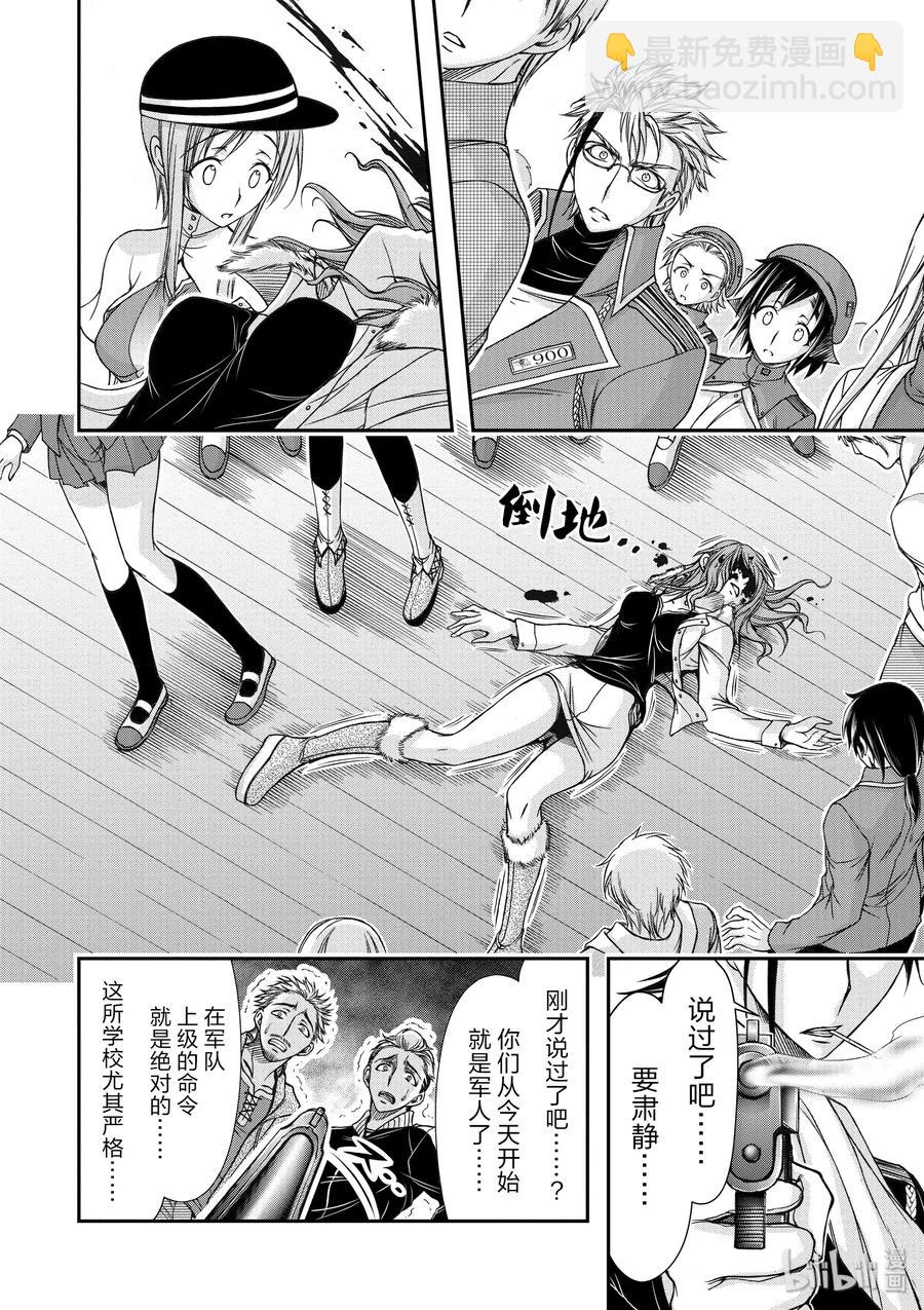 13 开学典礼35